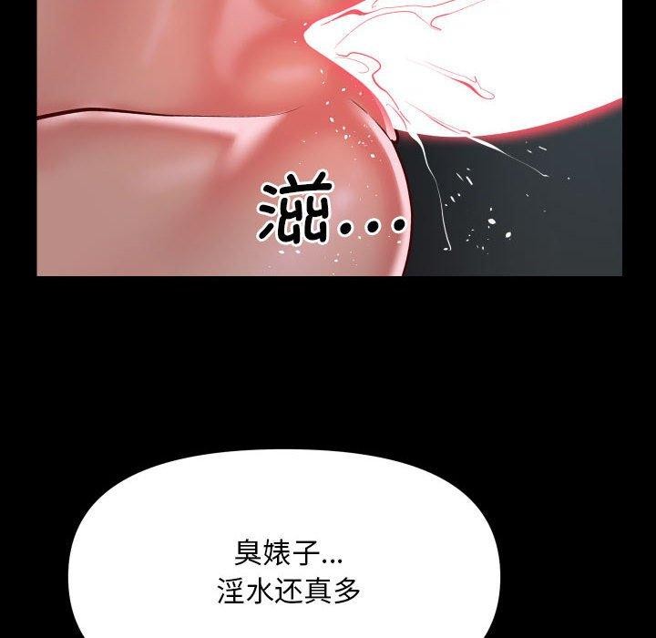 敲开你的门第131話