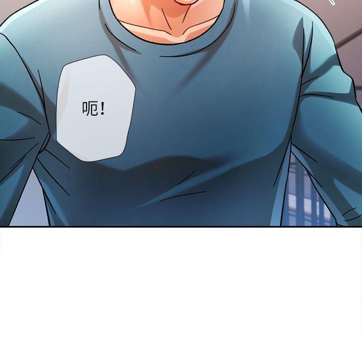 可以爱你吗第44話