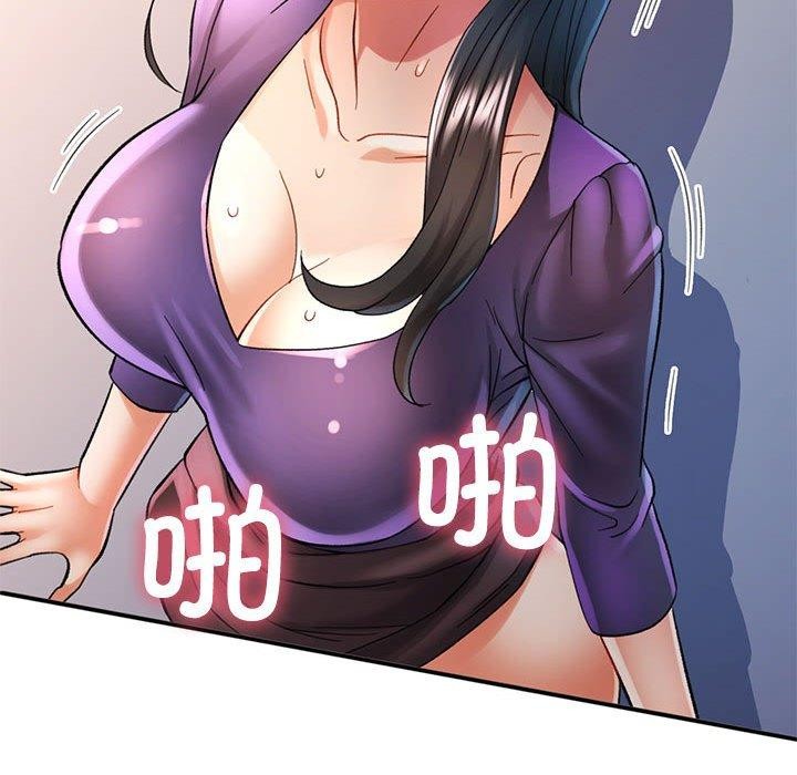 可以爱你吗第44話