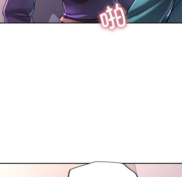 可以爱你吗第44話