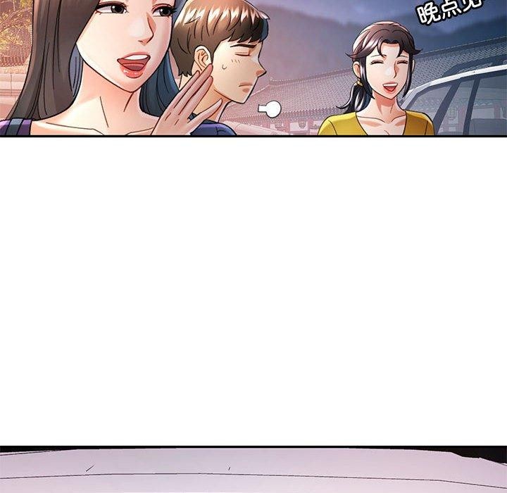 可以爱你吗第44話