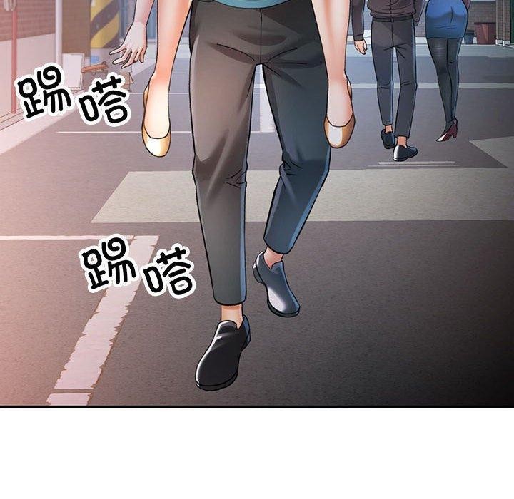 可以爱你吗第44話