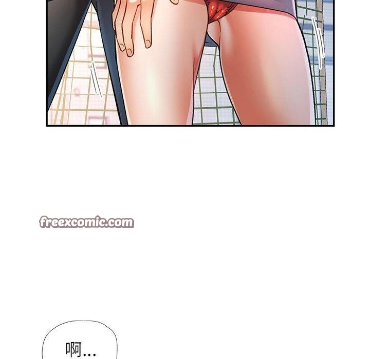 可以爱你吗第44話