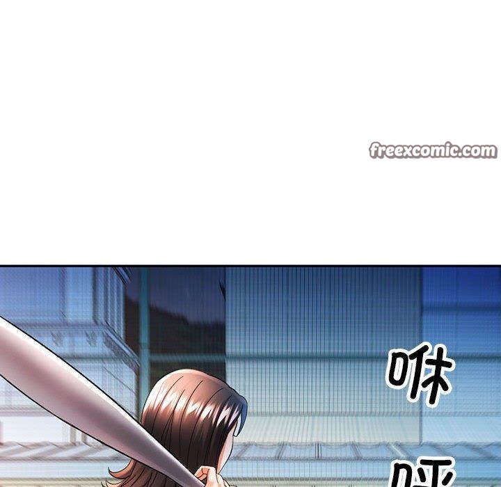 可以爱你吗第44話