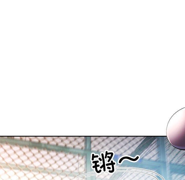 可以爱你吗第44話