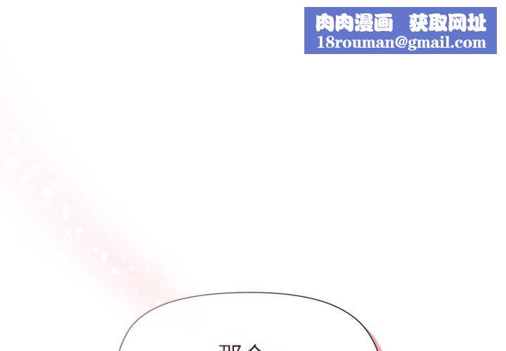 和美女上司玩游戏第43話