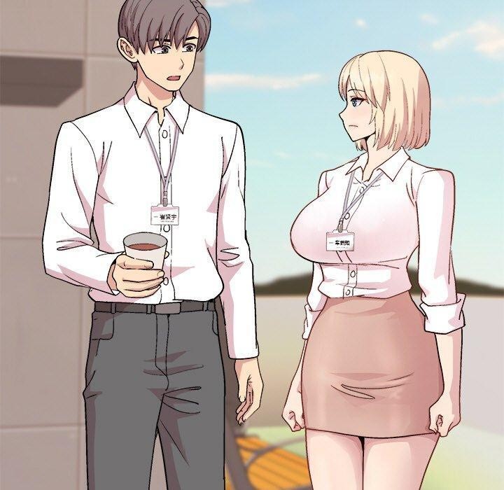 和美女上司玩游戏第43話