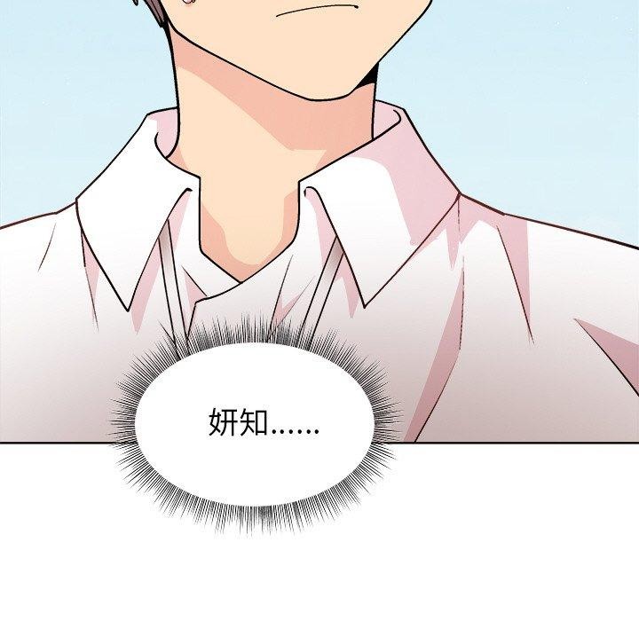 和美女上司玩游戏第43話