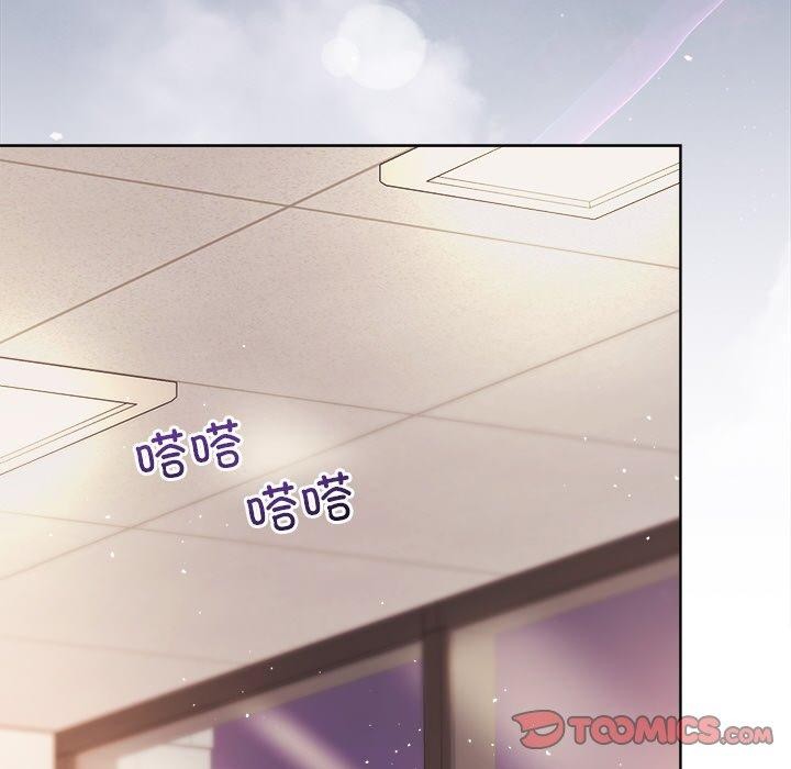 和美女上司玩游戏第43話