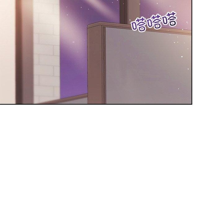 和美女上司玩游戏第43話