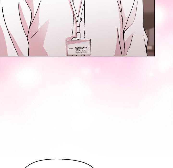 和美女上司玩游戏第43話