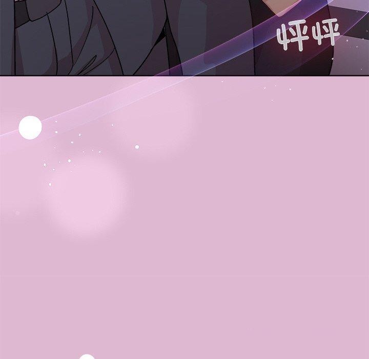 和美女上司玩游戏第43話