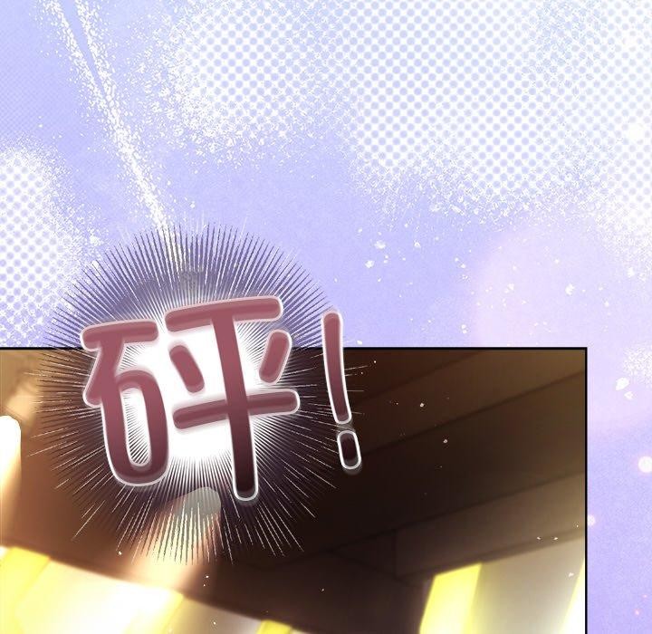 和美女上司玩游戏第43話