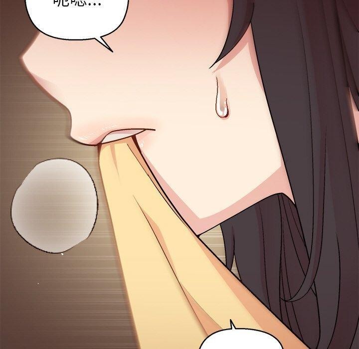 和美女上司玩游戏第43話