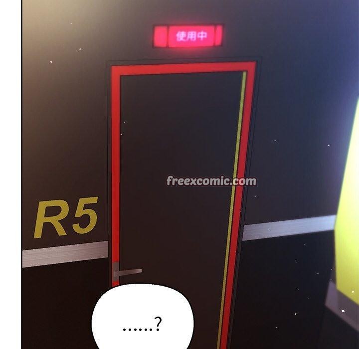 和美女上司玩游戏第43話