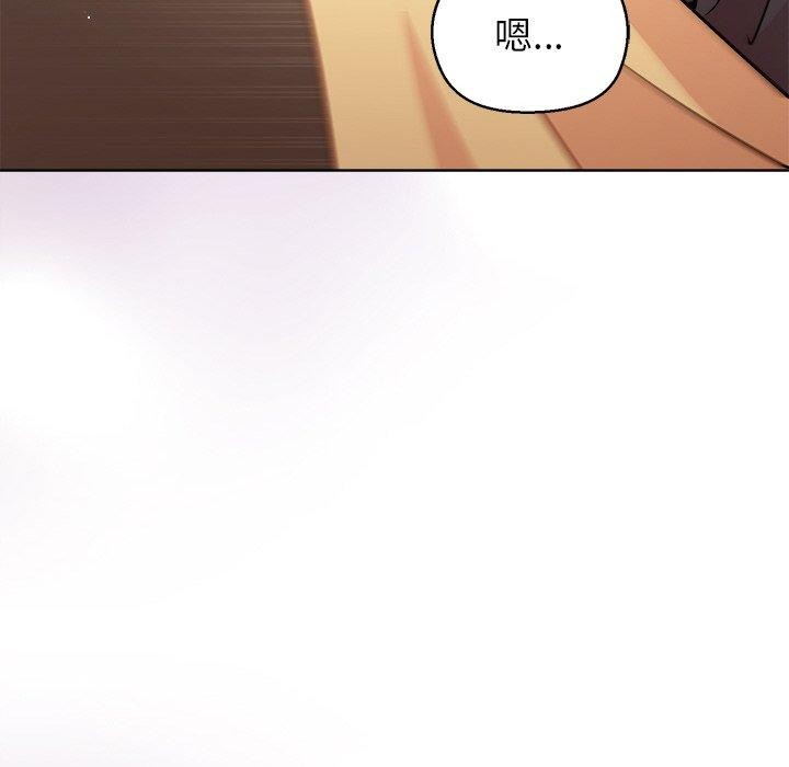 和美女上司玩游戏第43話