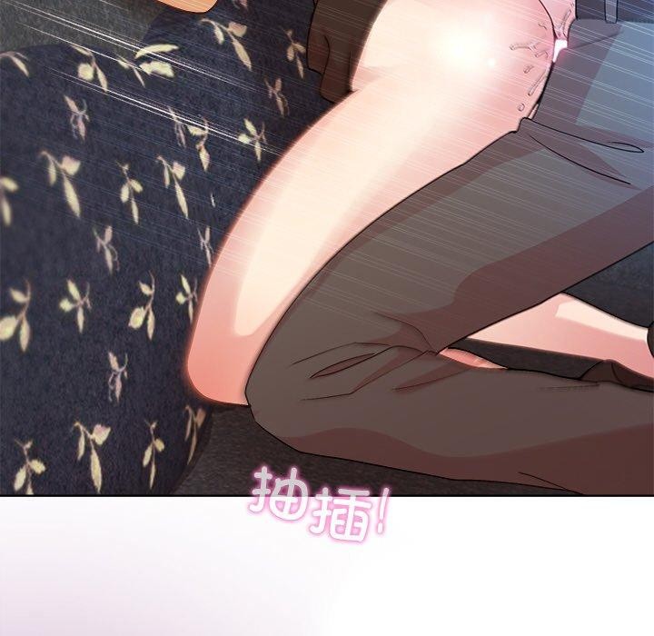 和美女上司玩游戏第43話