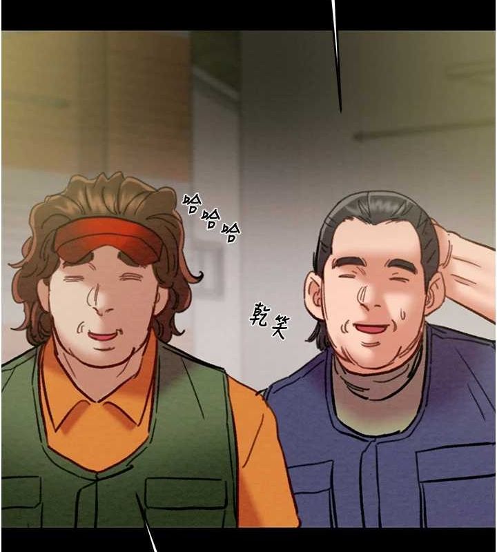 掠夺行动第46話-妳不過就是個破麻!