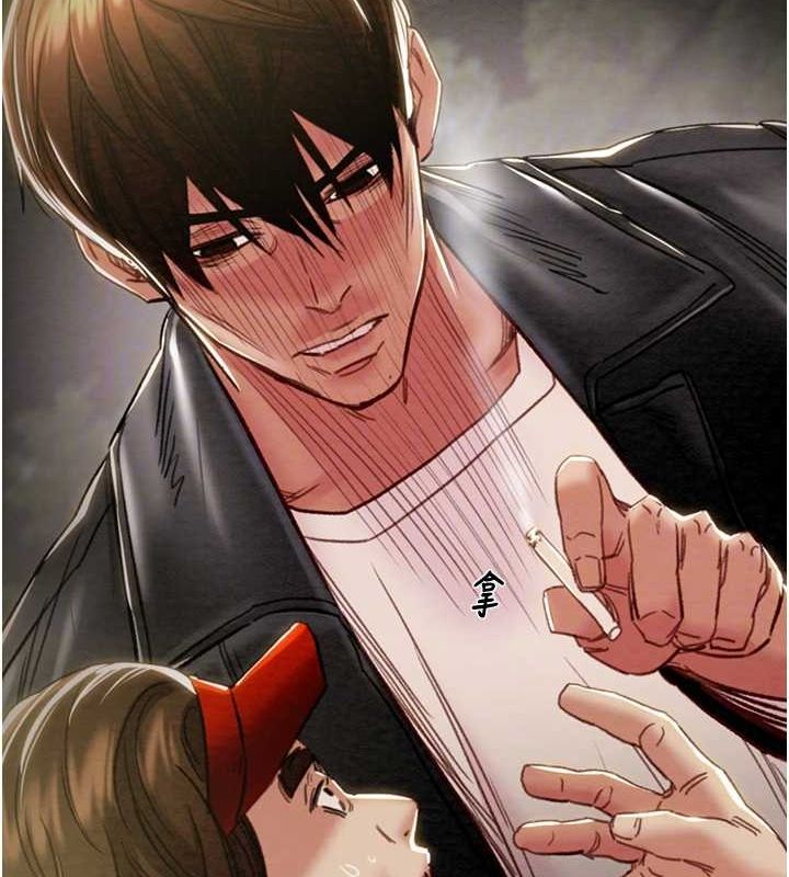 掠夺行动第46話-妳不過就是個破麻!