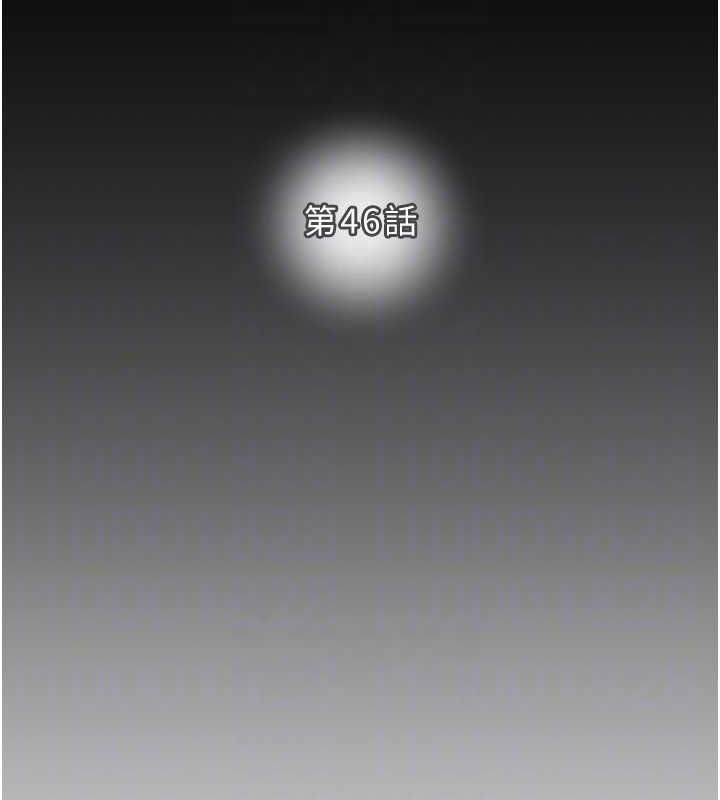 掠夺行动第46話-妳不過就是個破麻!