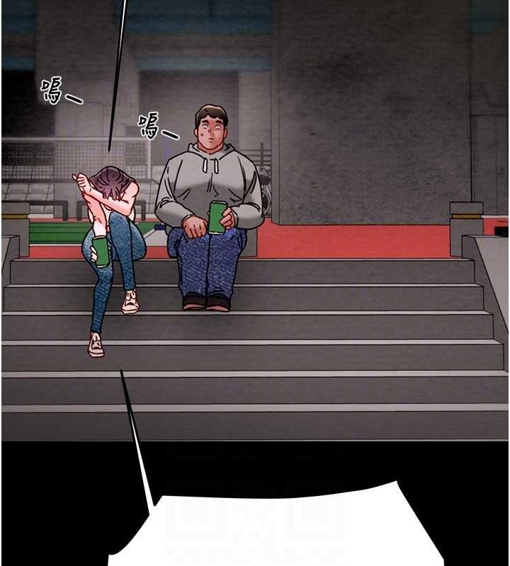 掠夺行动第46話-妳不過就是個破麻!