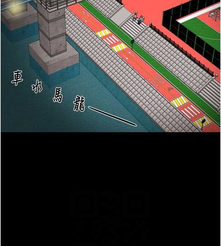 掠夺行动第46話-妳不過就是個破麻!