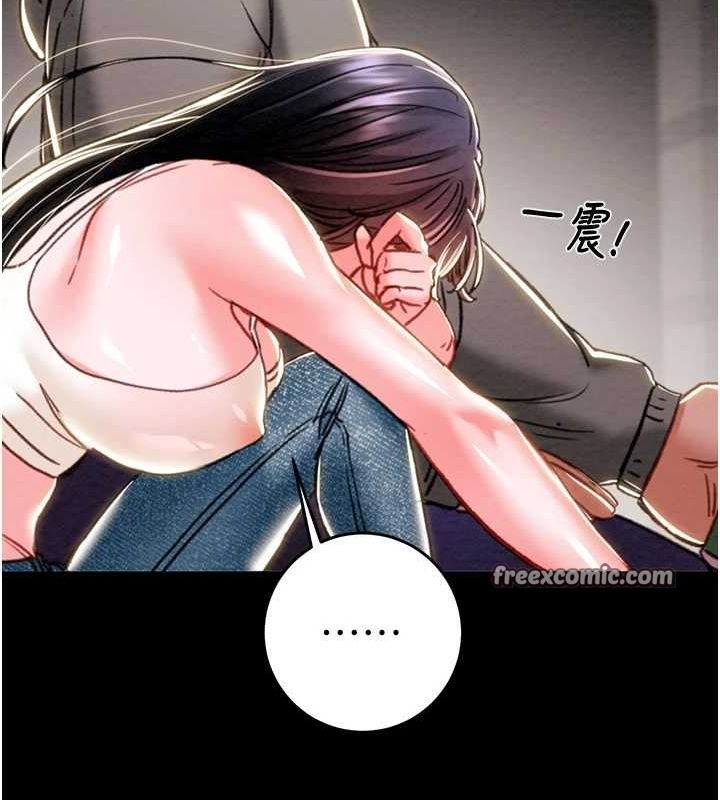 掠夺行动第46話-妳不過就是個破麻!