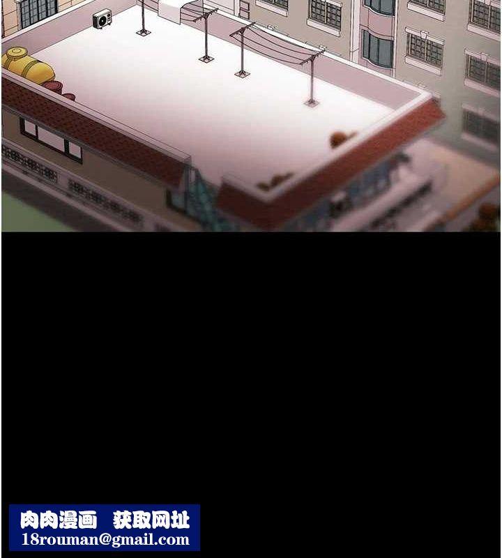 掠夺行动第46話-妳不過就是個破麻!