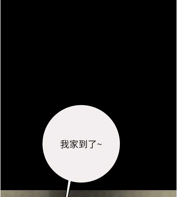 掠夺行动第46話-妳不過就是個破麻!