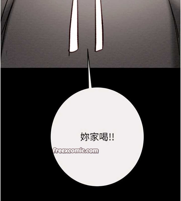 掠夺行动第46話-妳不過就是個破麻!