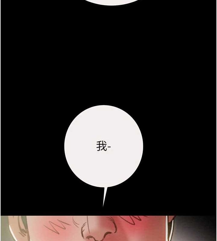 掠夺行动第46話-妳不過就是個破麻!