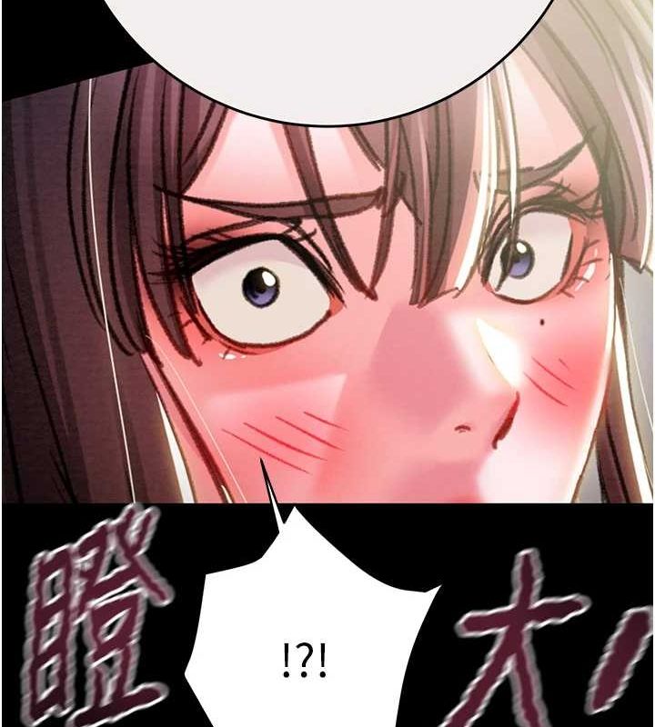 掠奪行動第46話-妳不過就是個破麻!