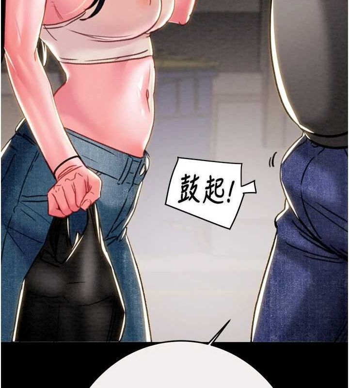 掠夺行动第46話-妳不過就是個破麻!