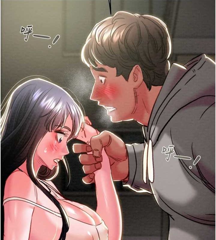 掠奪行動第46話-妳不過就是個破麻!