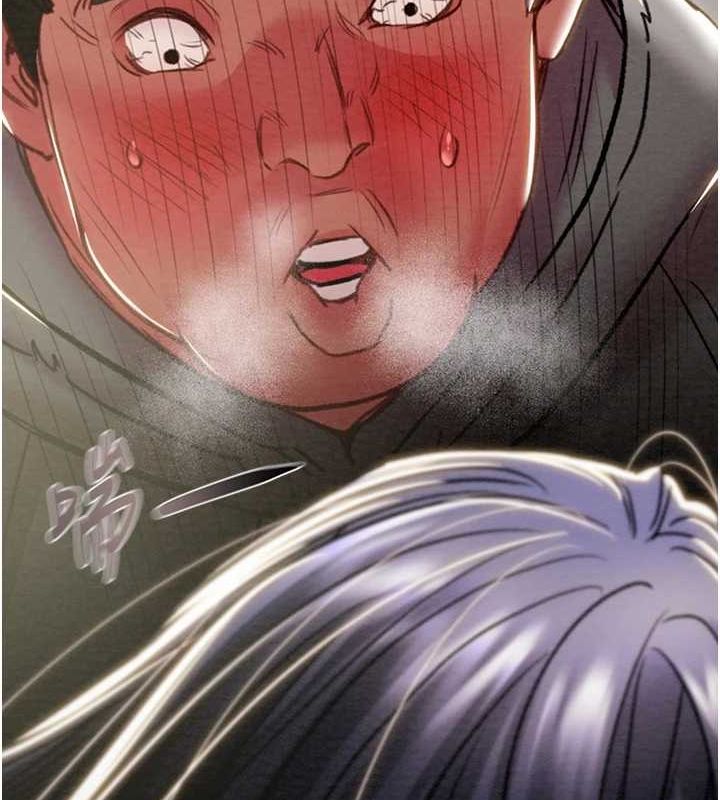 掠夺行动第46話-妳不過就是個破麻!