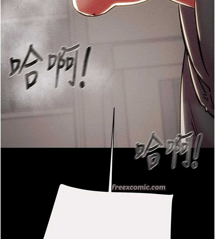 掠夺行动第46話-妳不過就是個破麻!