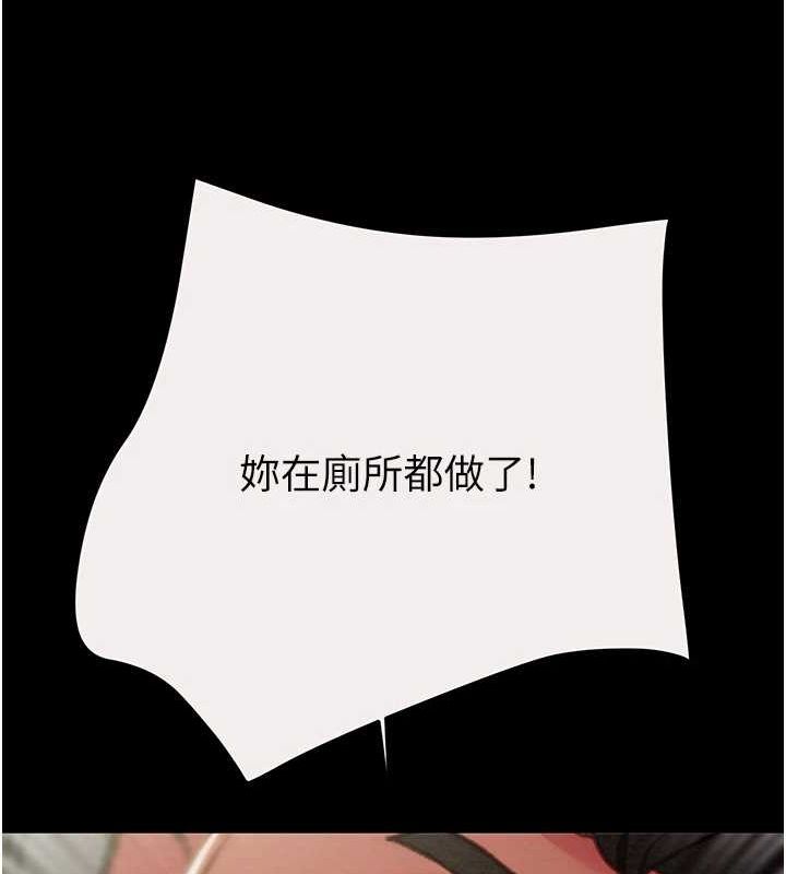 掠夺行动第46話-妳不過就是個破麻!