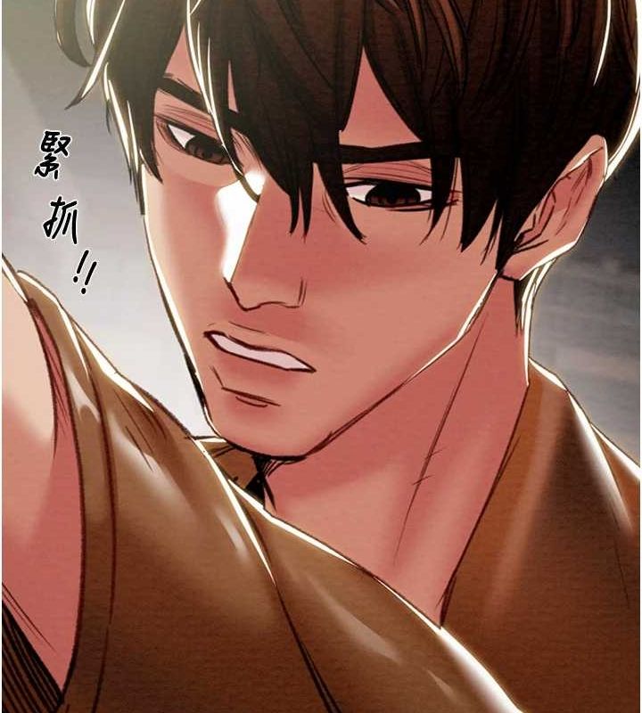 掠夺行动第46話-妳不過就是個破麻!