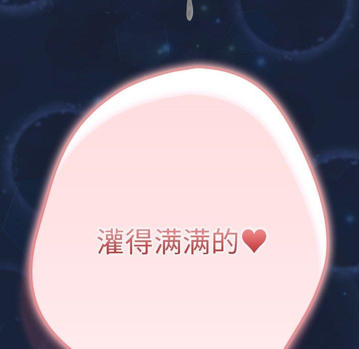 游戏规则我来定第91話