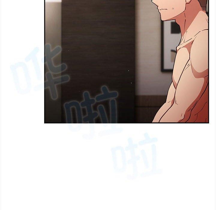 游戏规则我来定第91話