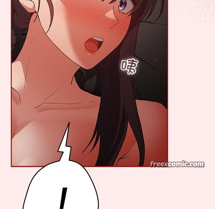 游戏规则我来定第91話