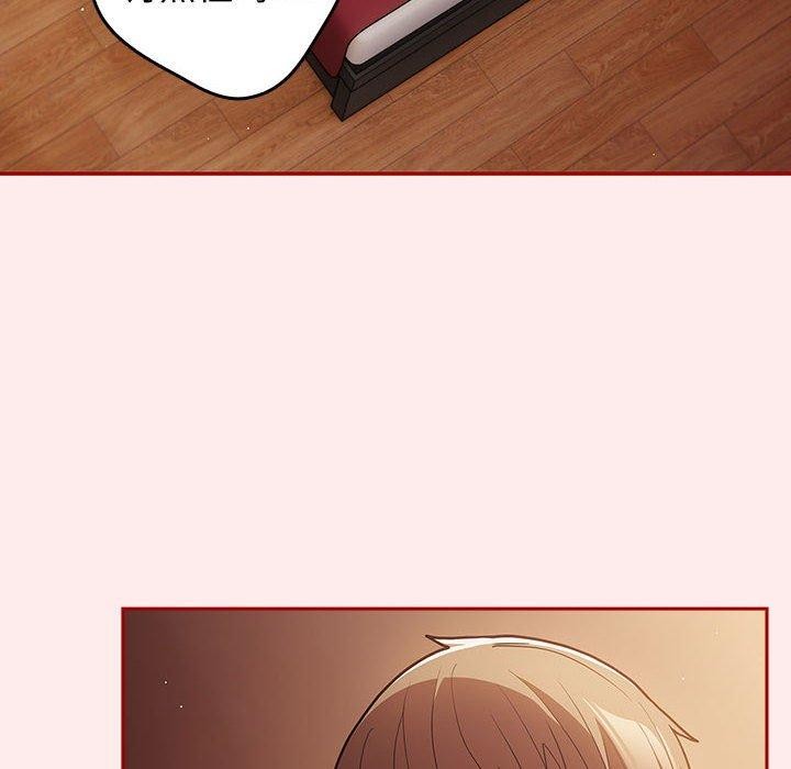 游戏规则我来定第91話