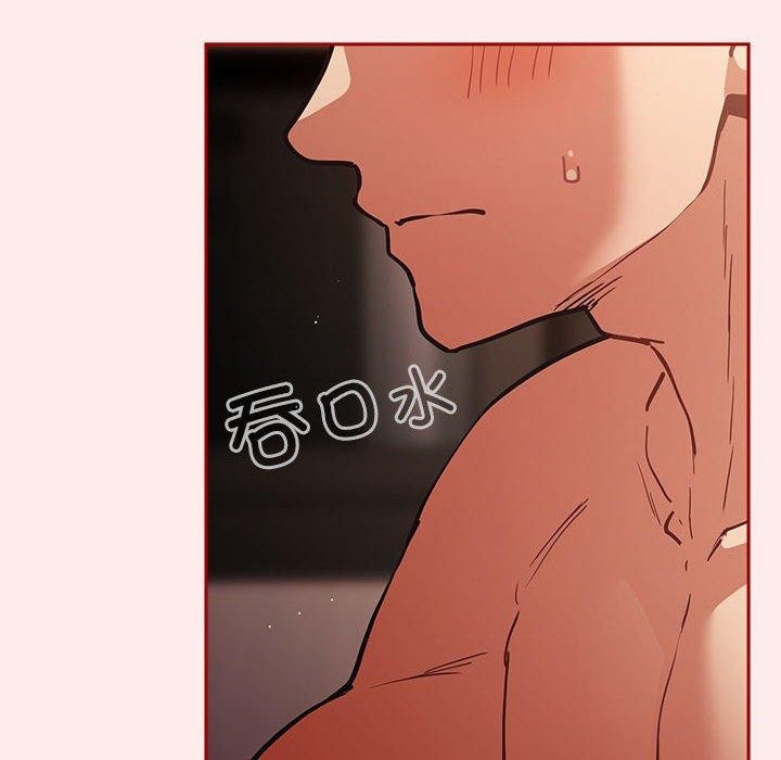 游戏规则我来定第91話