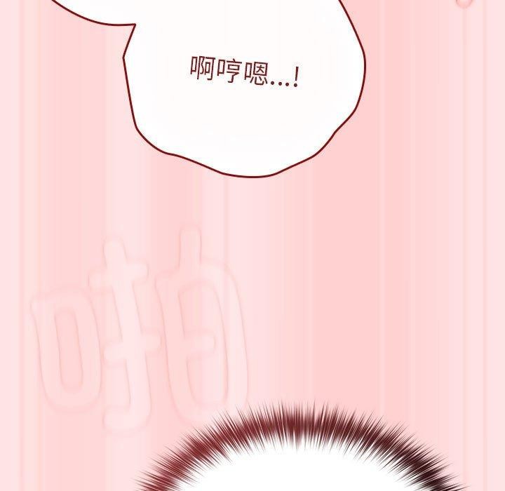 游戏规则我来定第91話