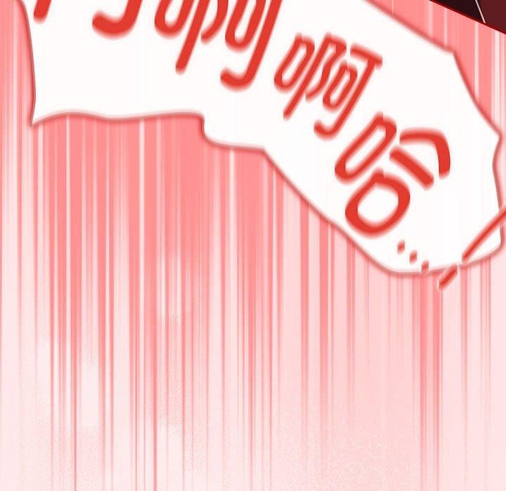 遊戲規則我來定第91話