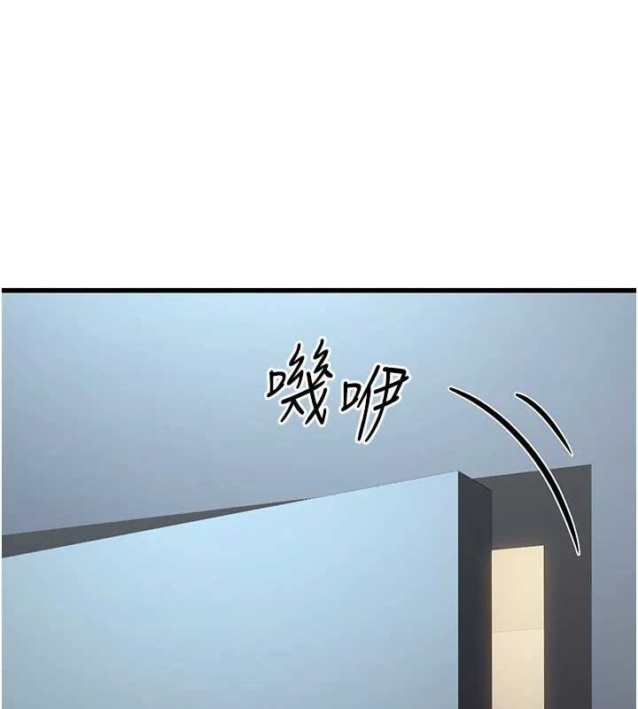 公务员的桃色副业第8話-妳等著懷孕吧!