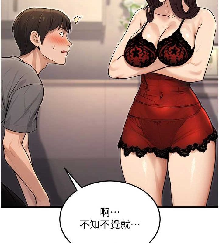 公务员的桃色副业第8話-妳等著懷孕吧!