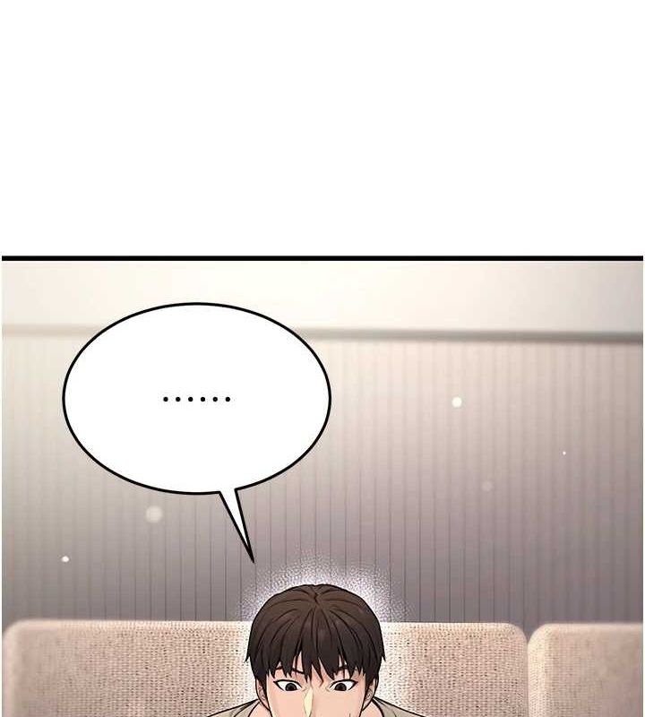 公务员的桃色副业第8話-妳等著懷孕吧!