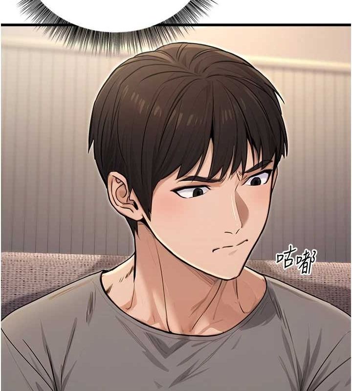 公务员的桃色副业第8話-妳等著懷孕吧!