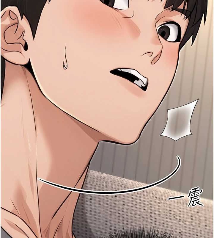 公務員的桃色副業第8話-妳等著懷孕吧!